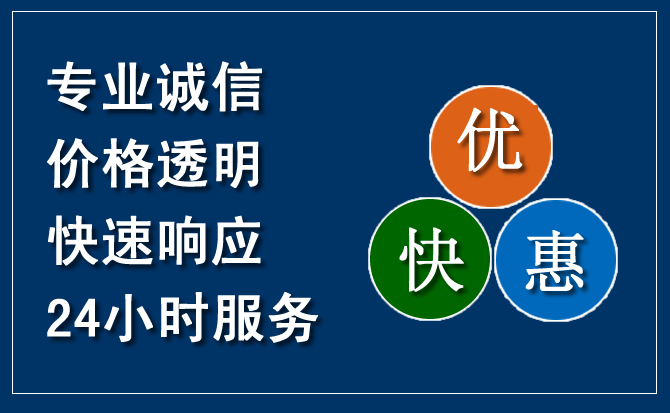 易县汽车救援送柴油